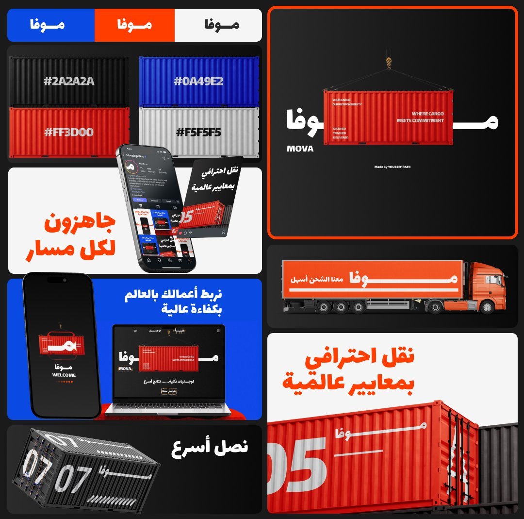 MOVA logistics brand identity preview