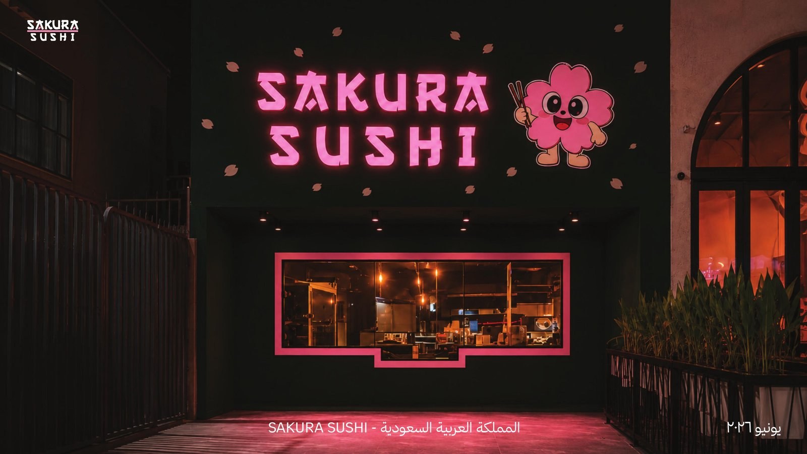 Sakura Sushi brand environment concept preview